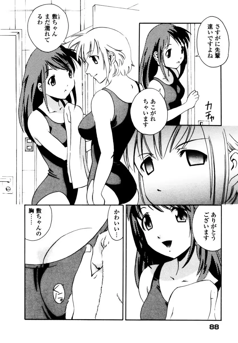 웹툰 이미지 88