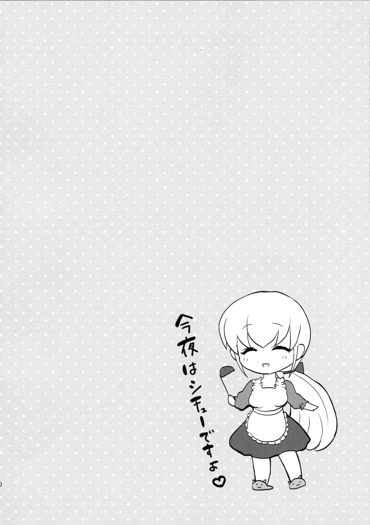 웹툰 이미지 20