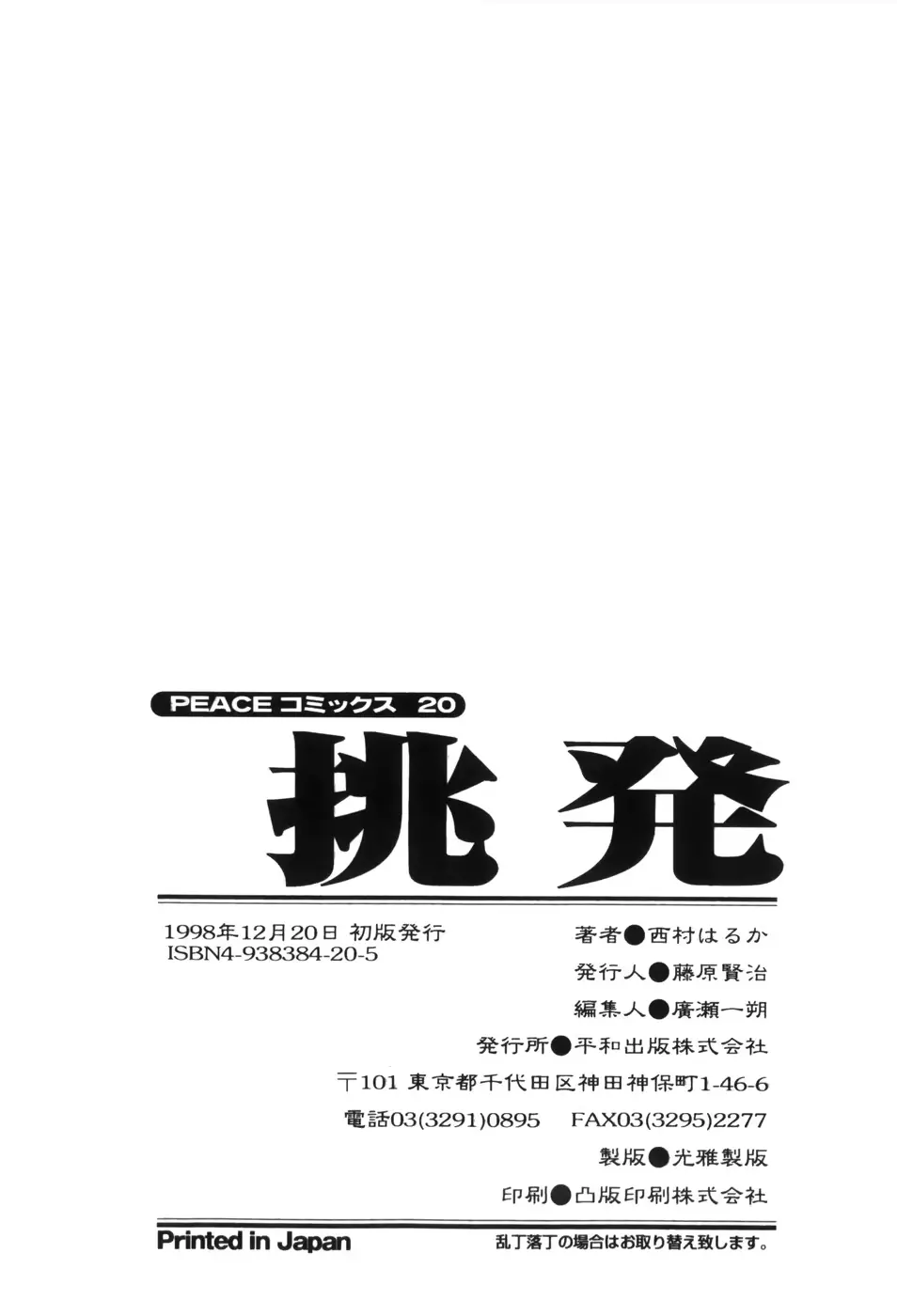 웹툰 이미지 176