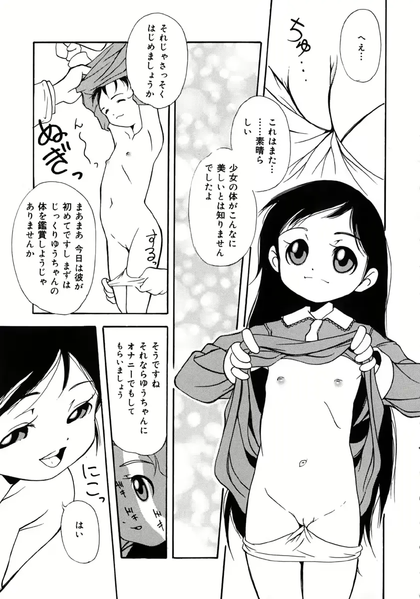 웹툰 이미지 154
