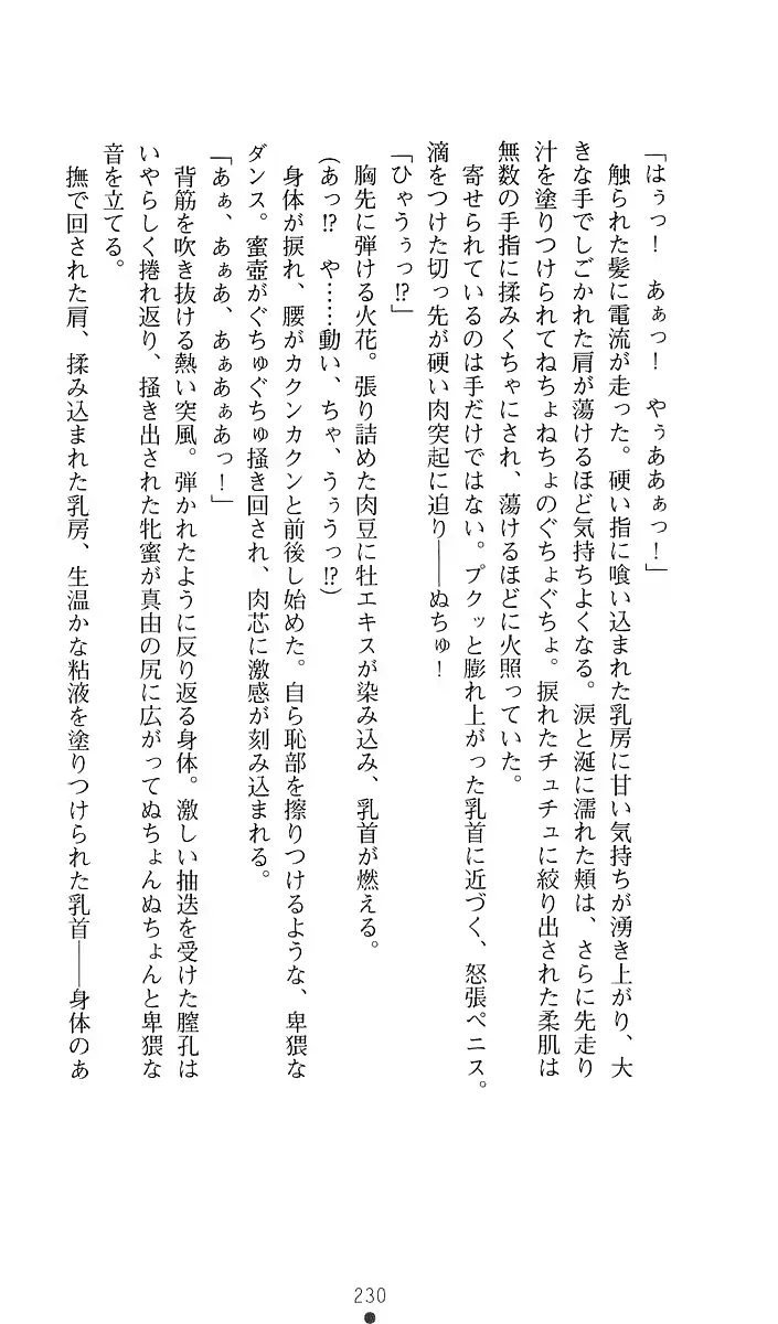 웹툰 이미지 250