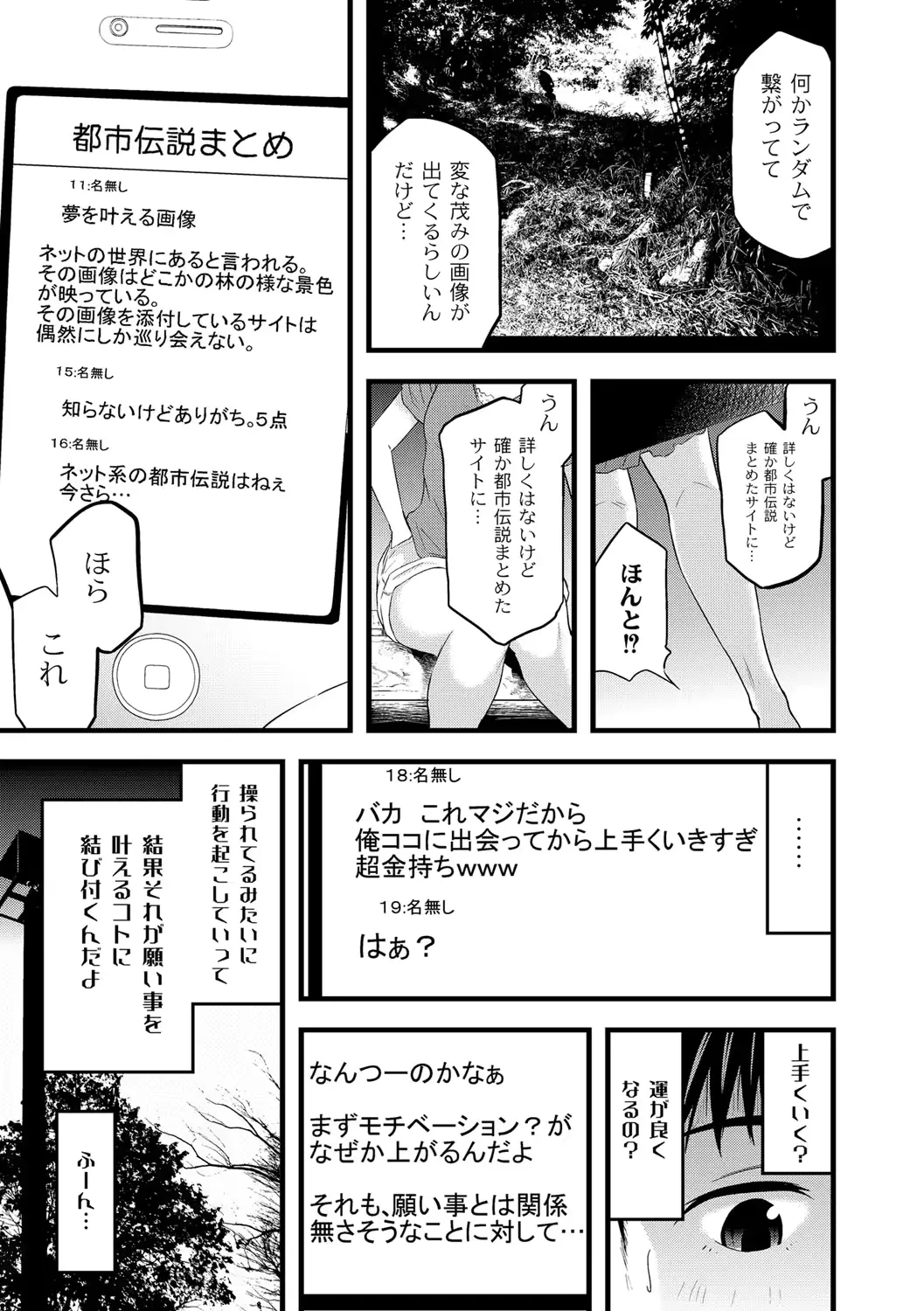 웹툰 이미지 35