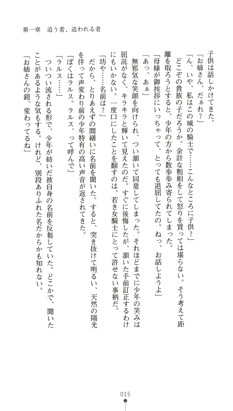 웹툰 이미지 30