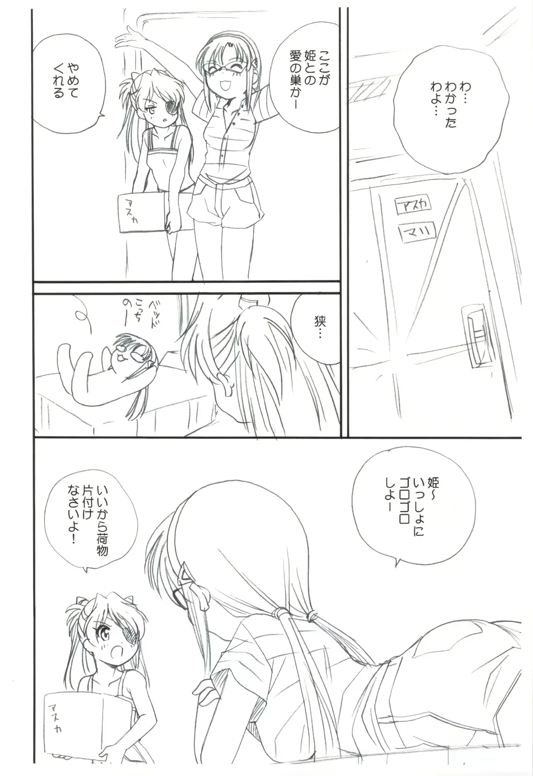 웹툰 이미지 35