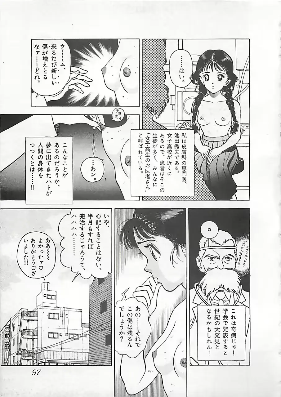 웹툰 이미지 98