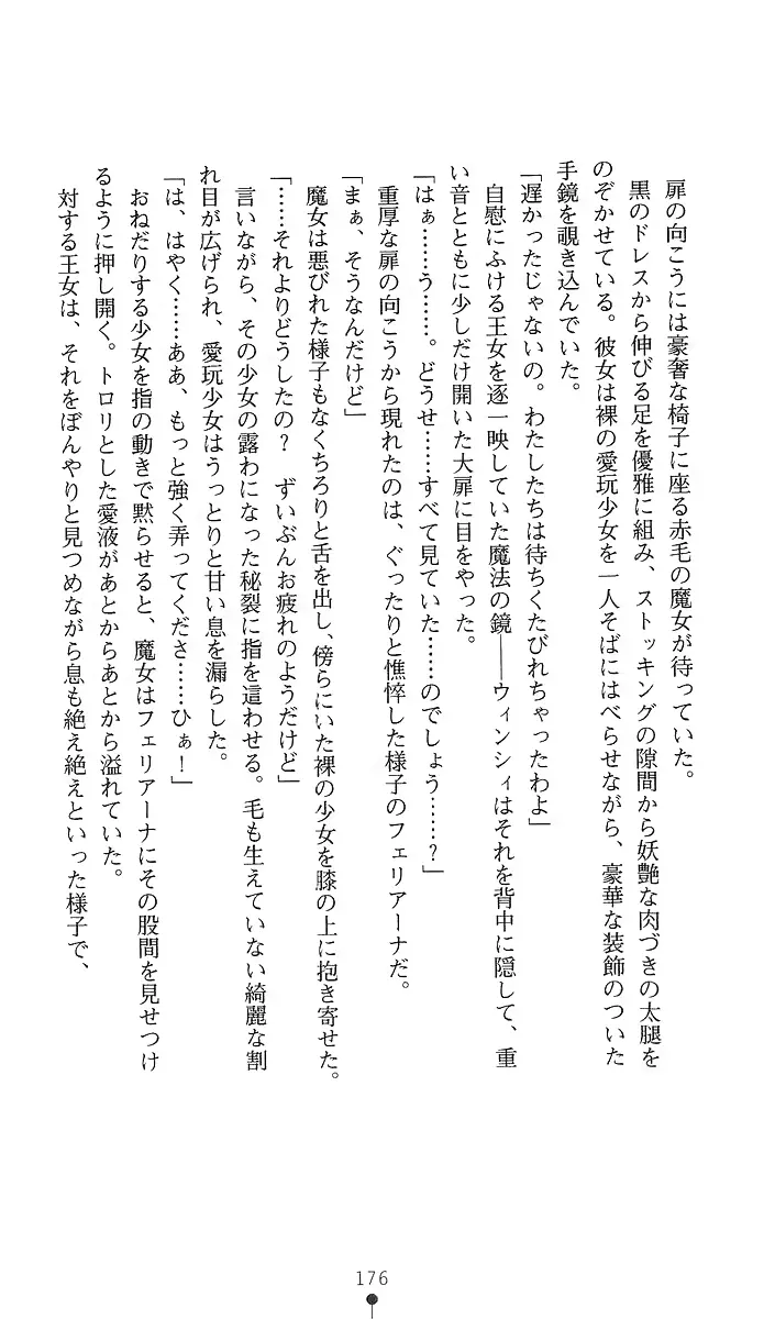 웹툰 이미지 190