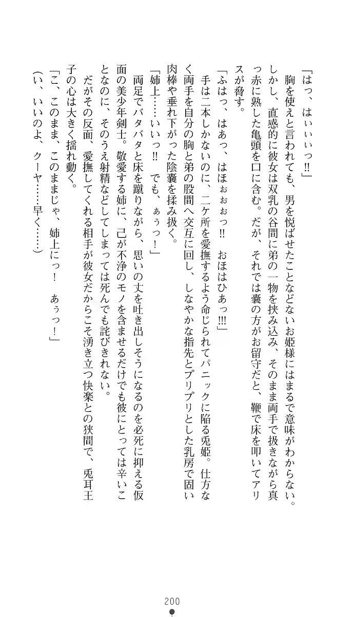 웹툰 이미지 214