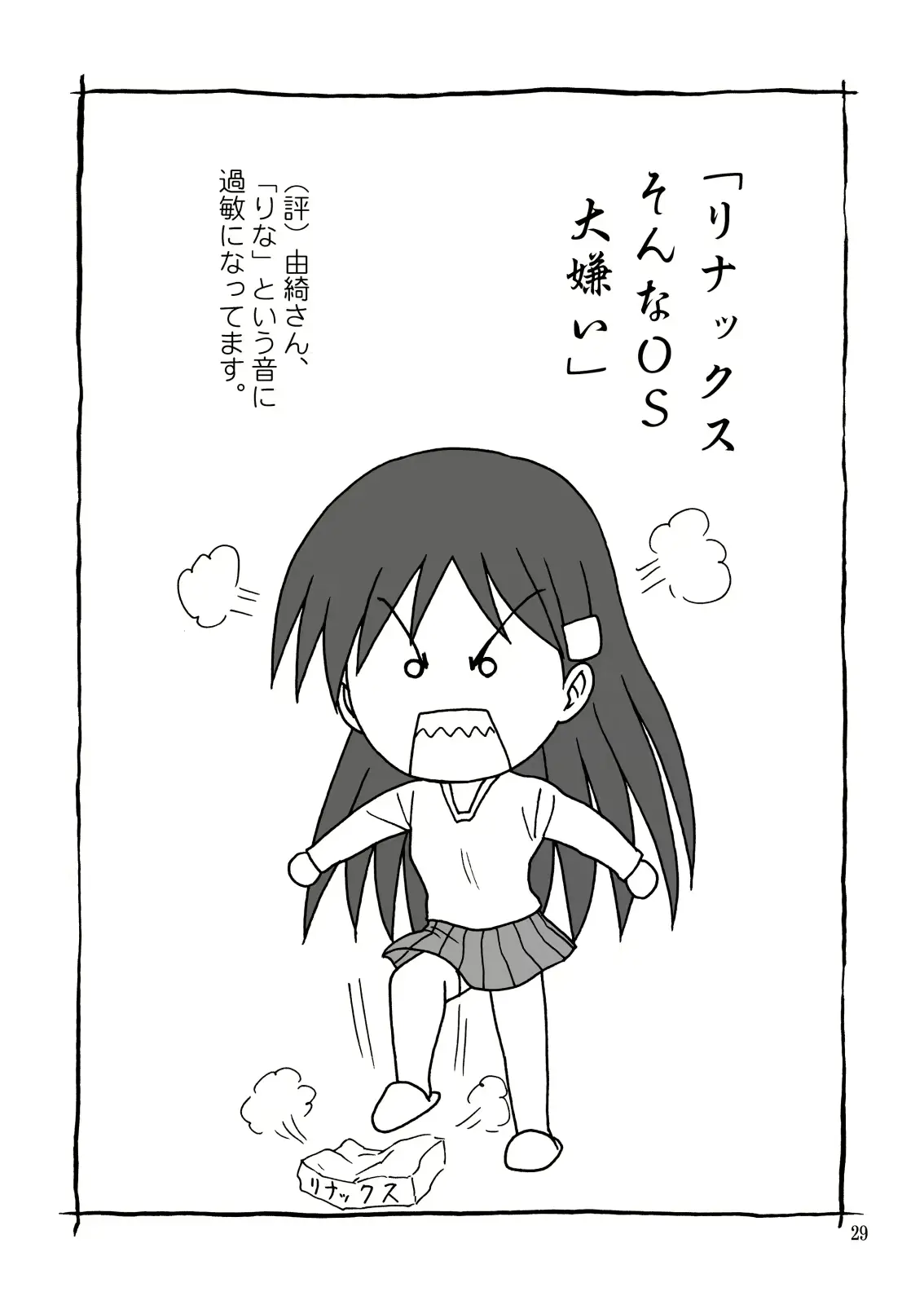 웹툰 이미지 28