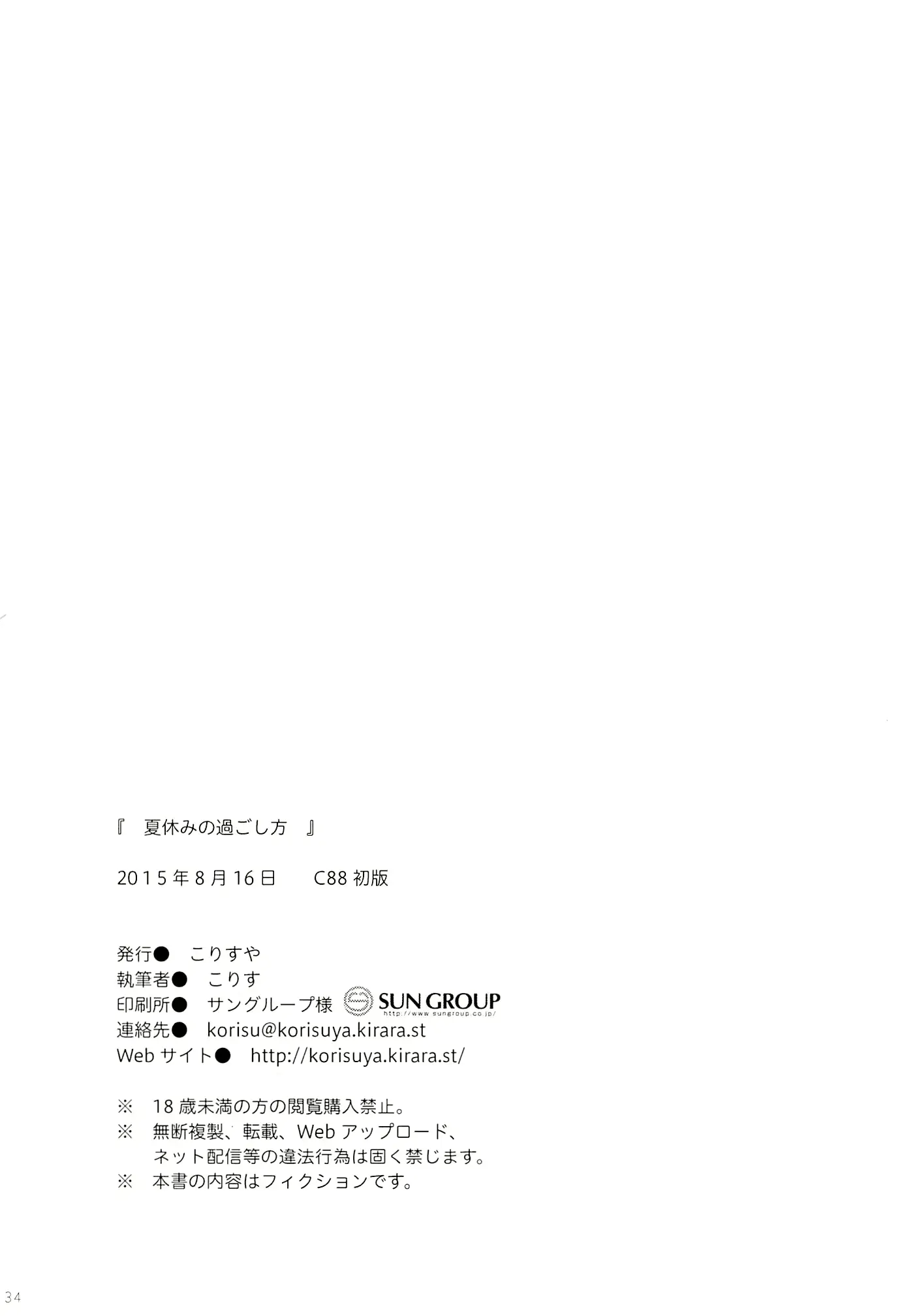 웹툰 이미지 32
