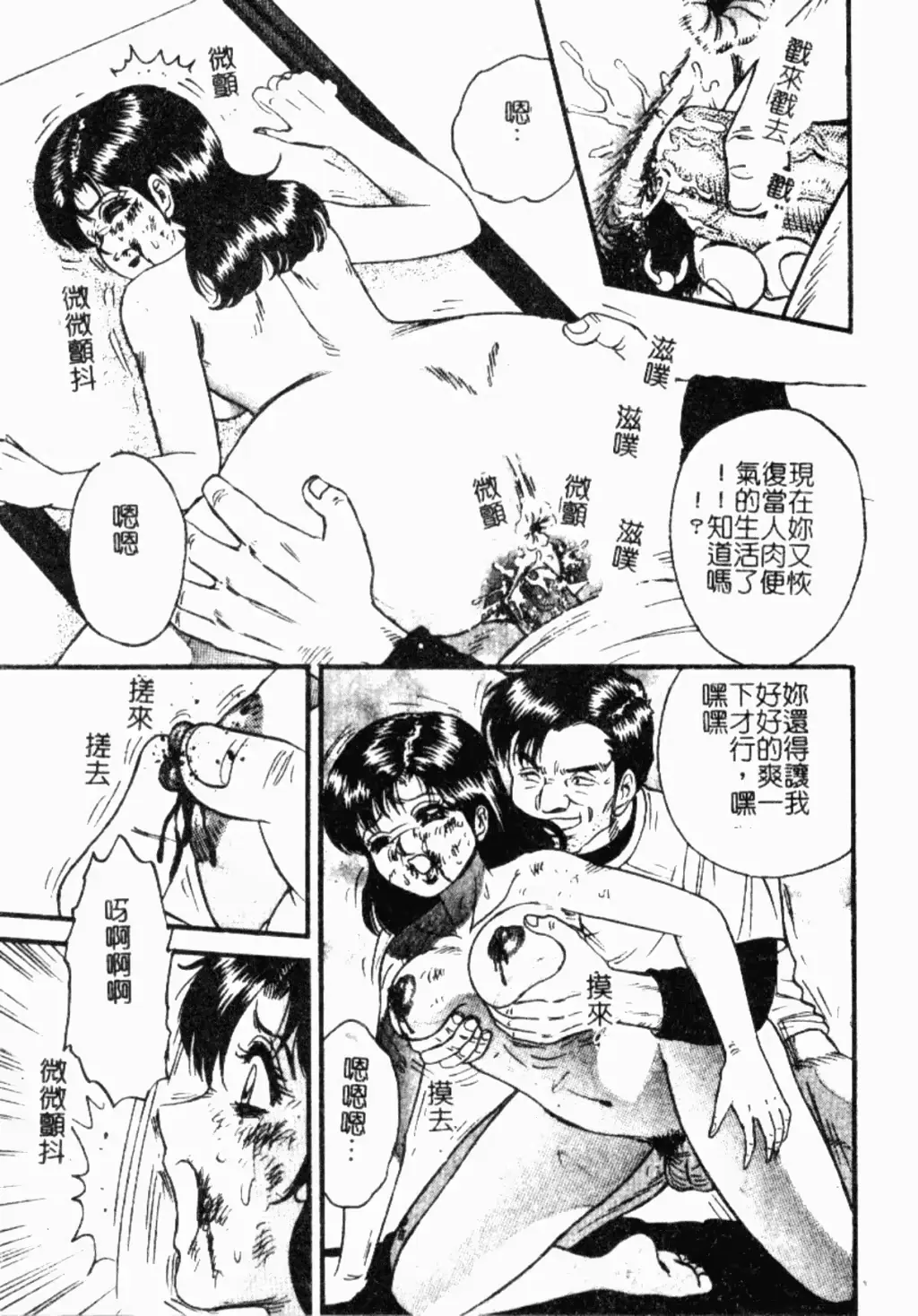 웹툰 이미지 151