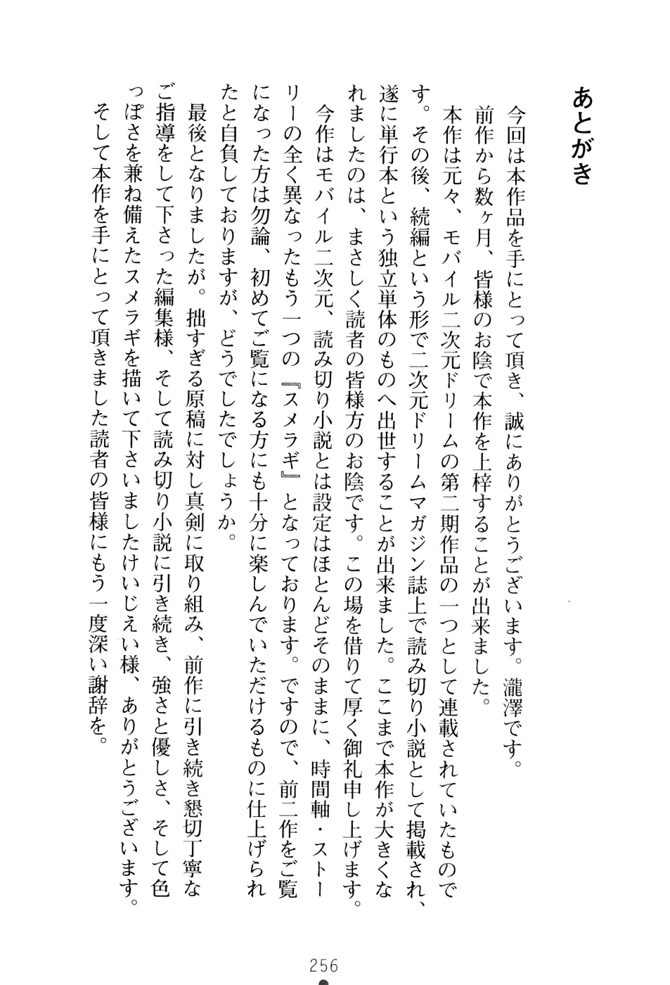 웹툰 이미지 271