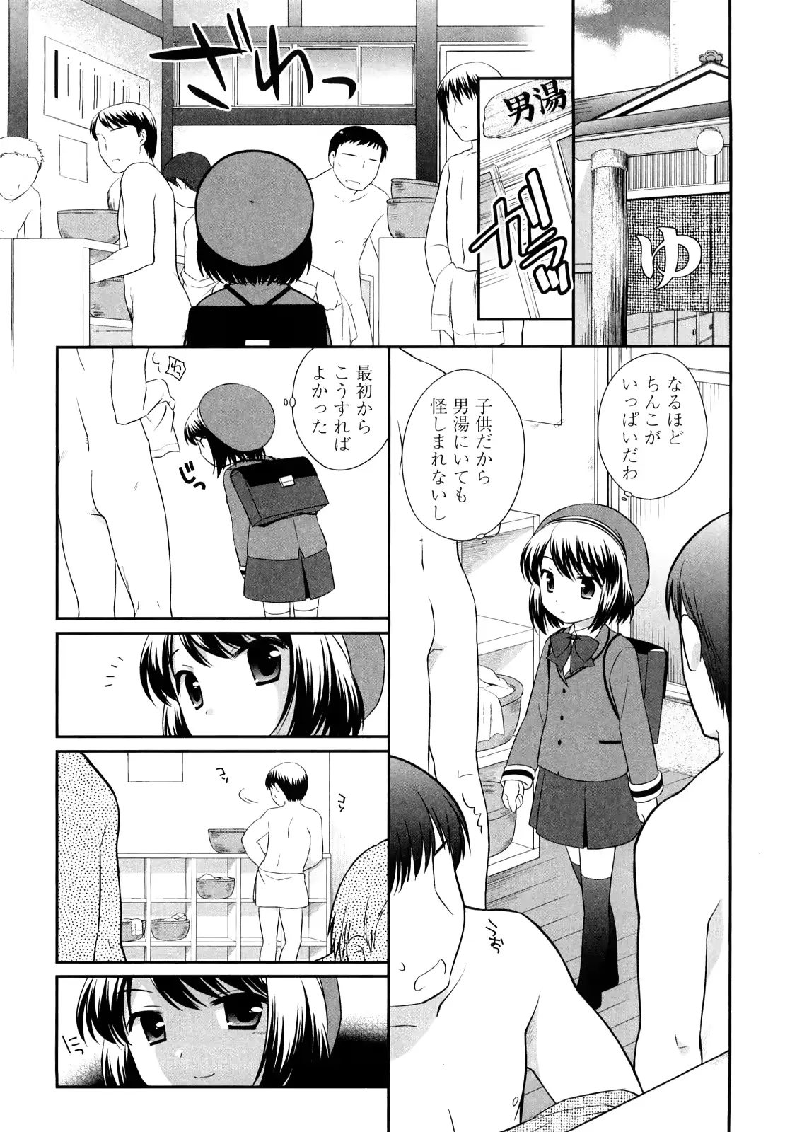 웹툰 이미지 37