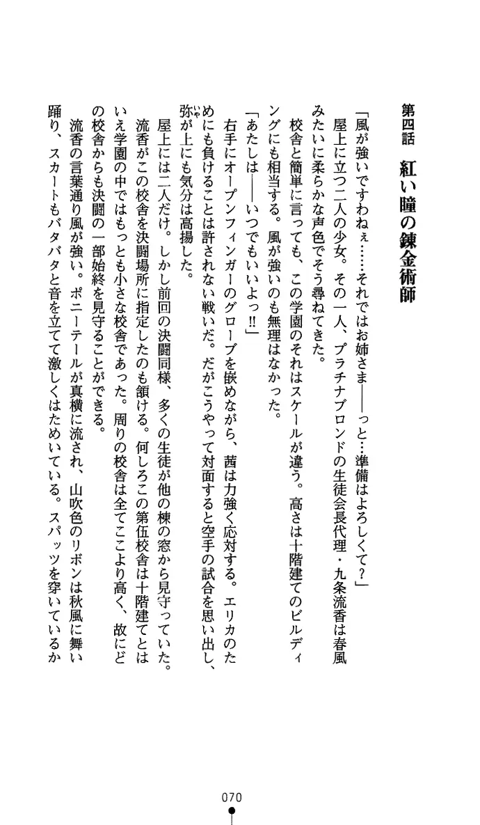 웹툰 이미지 84
