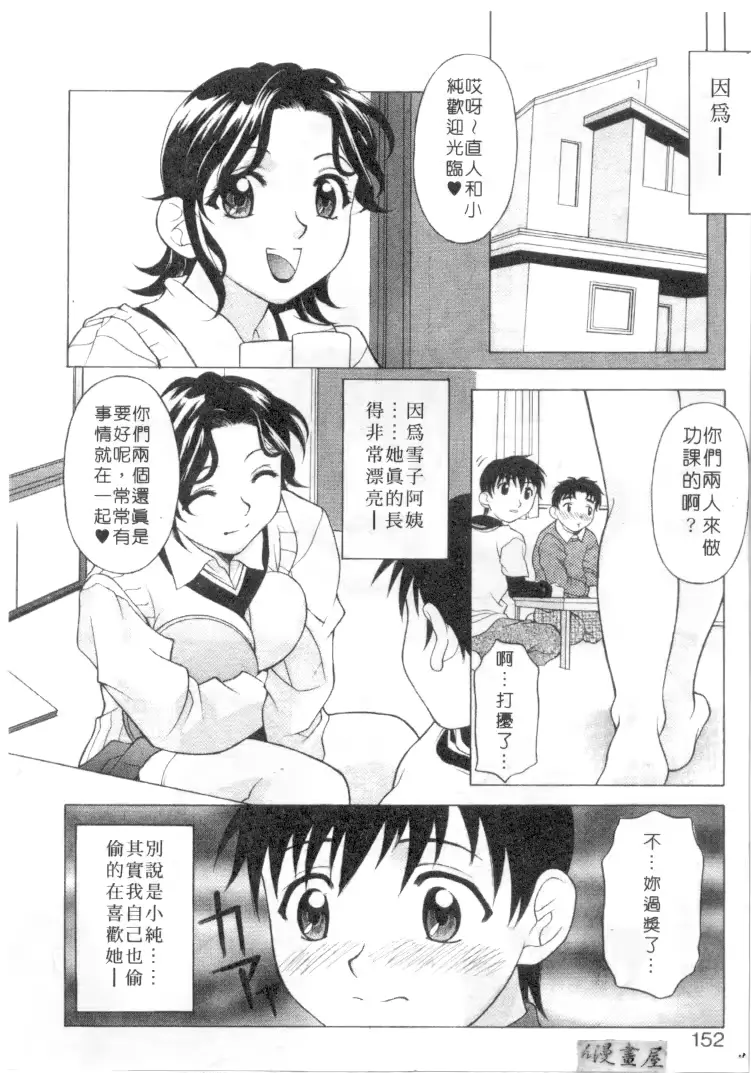웹툰 이미지 147