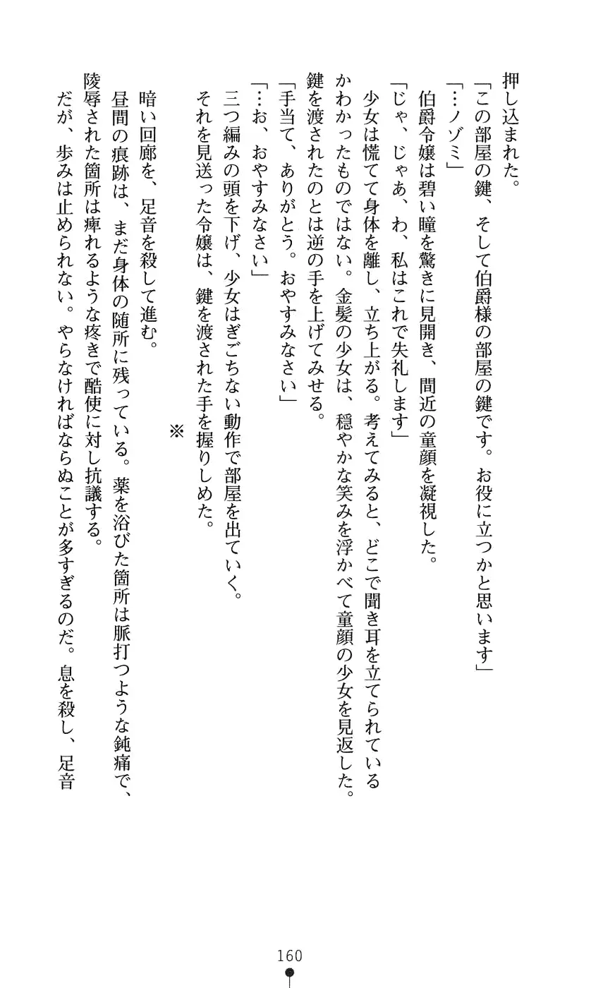 웹툰 이미지 175