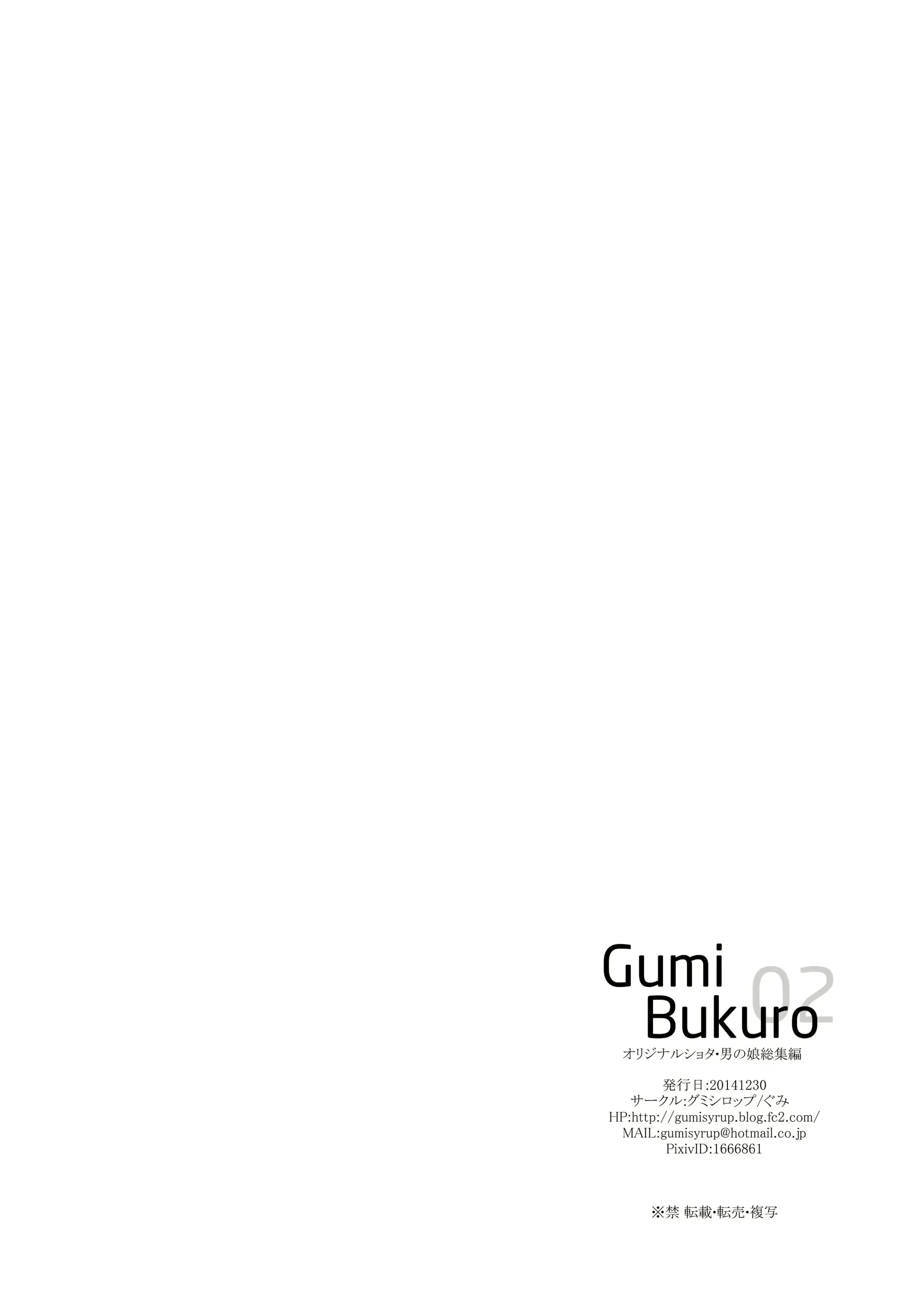 웹툰 이미지 93