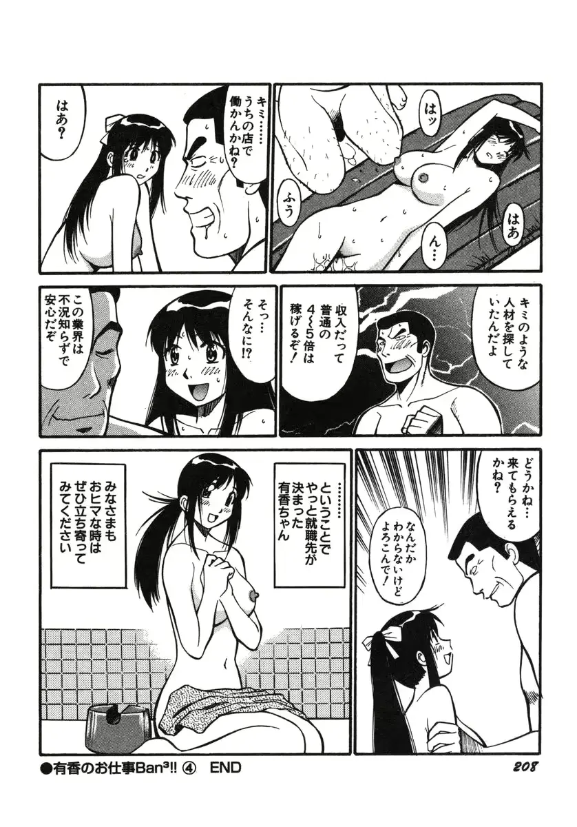 웹툰 이미지 210