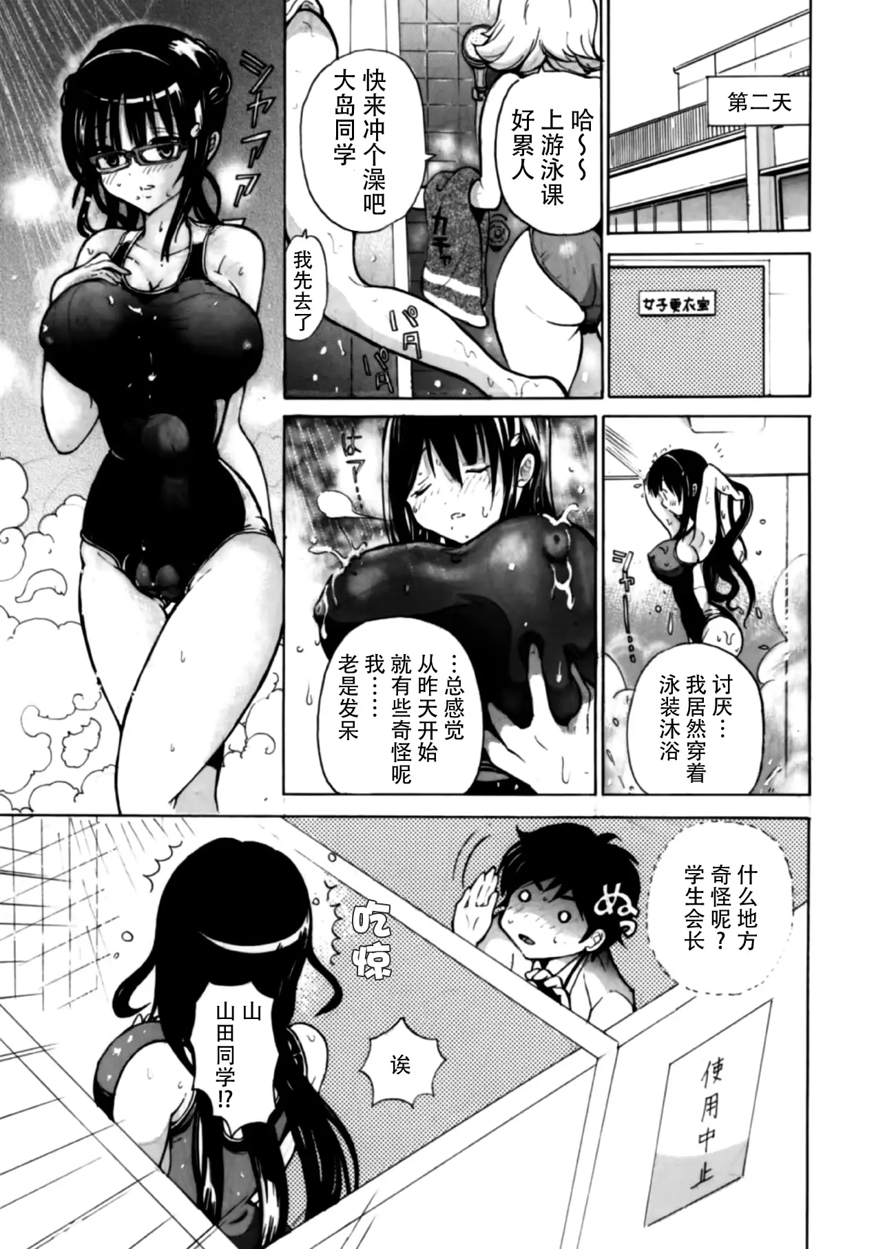 웹툰 이미지 30
