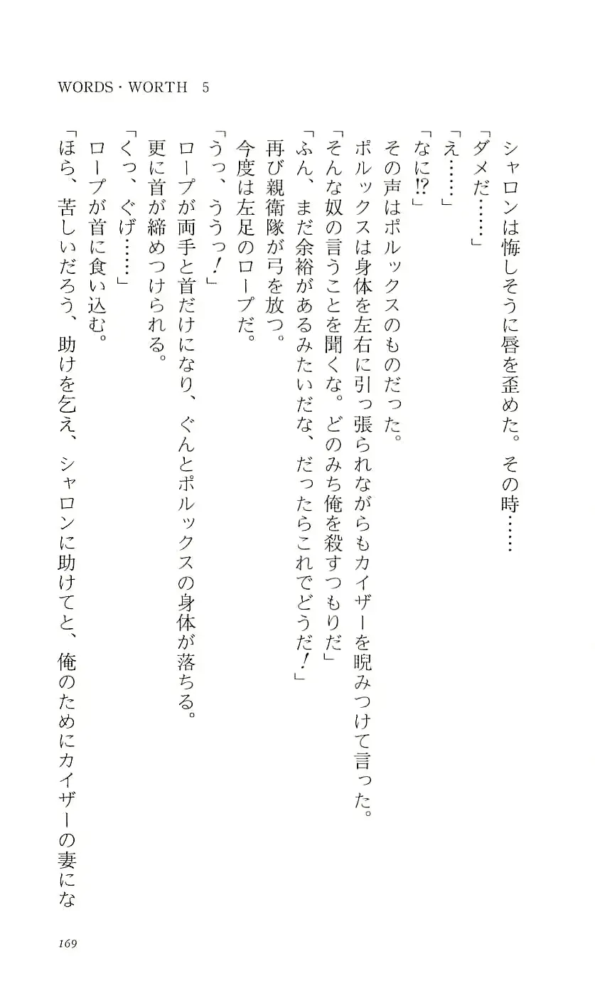 웹툰 이미지 174