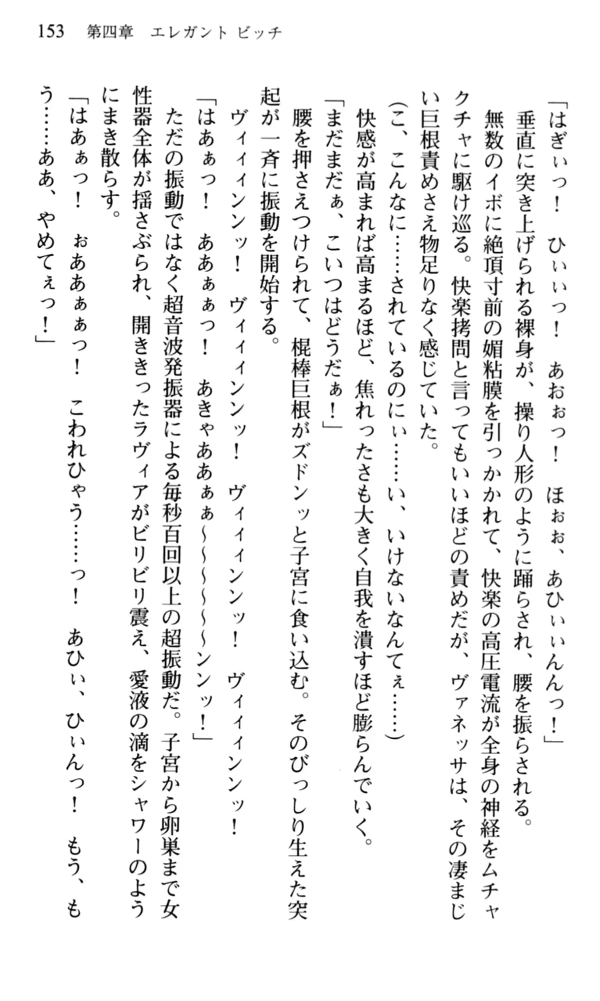 웹툰 이미지 154
