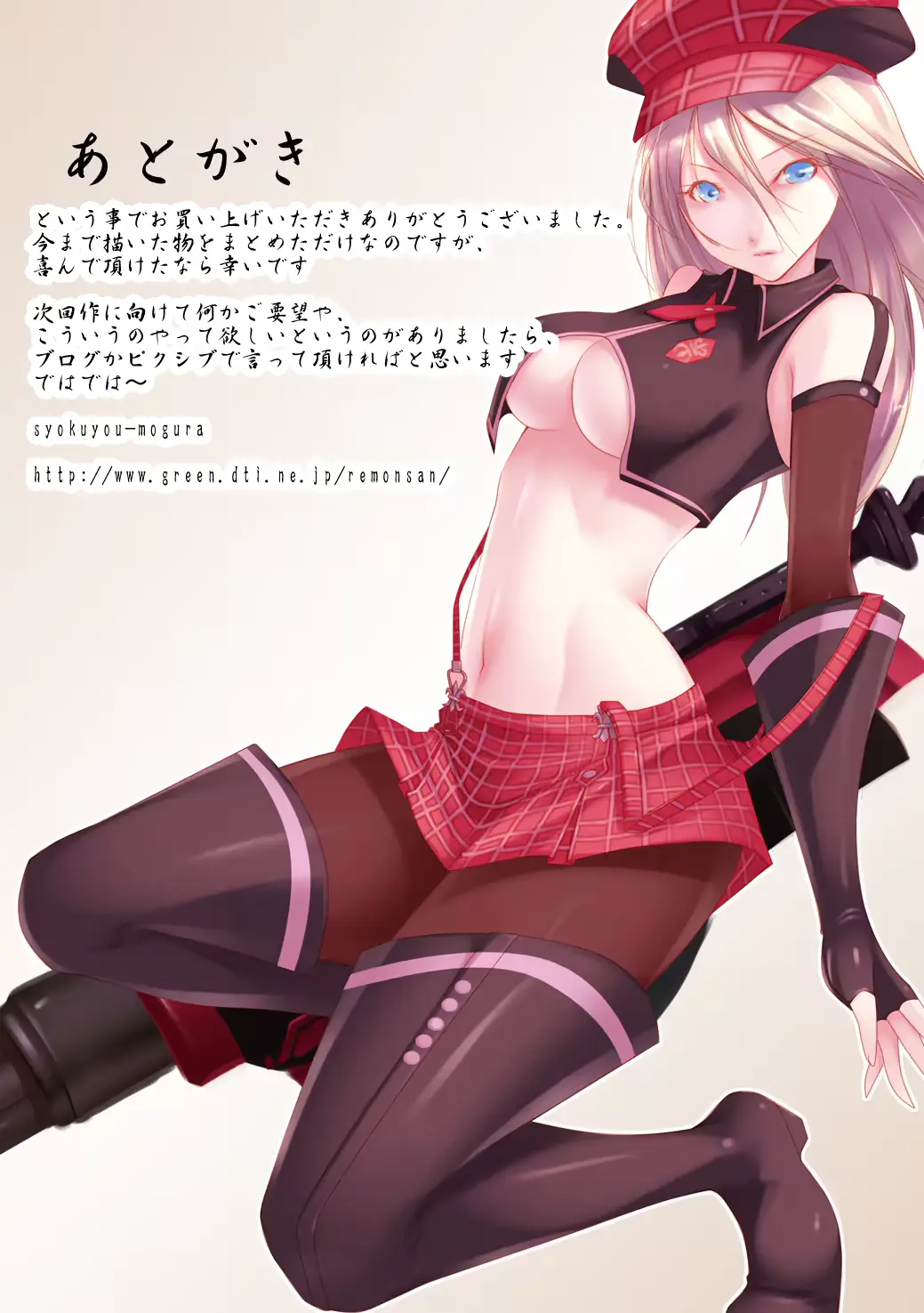 웹툰 이미지 15