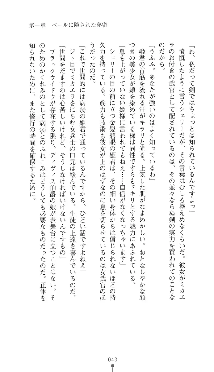 웹툰 이미지 57