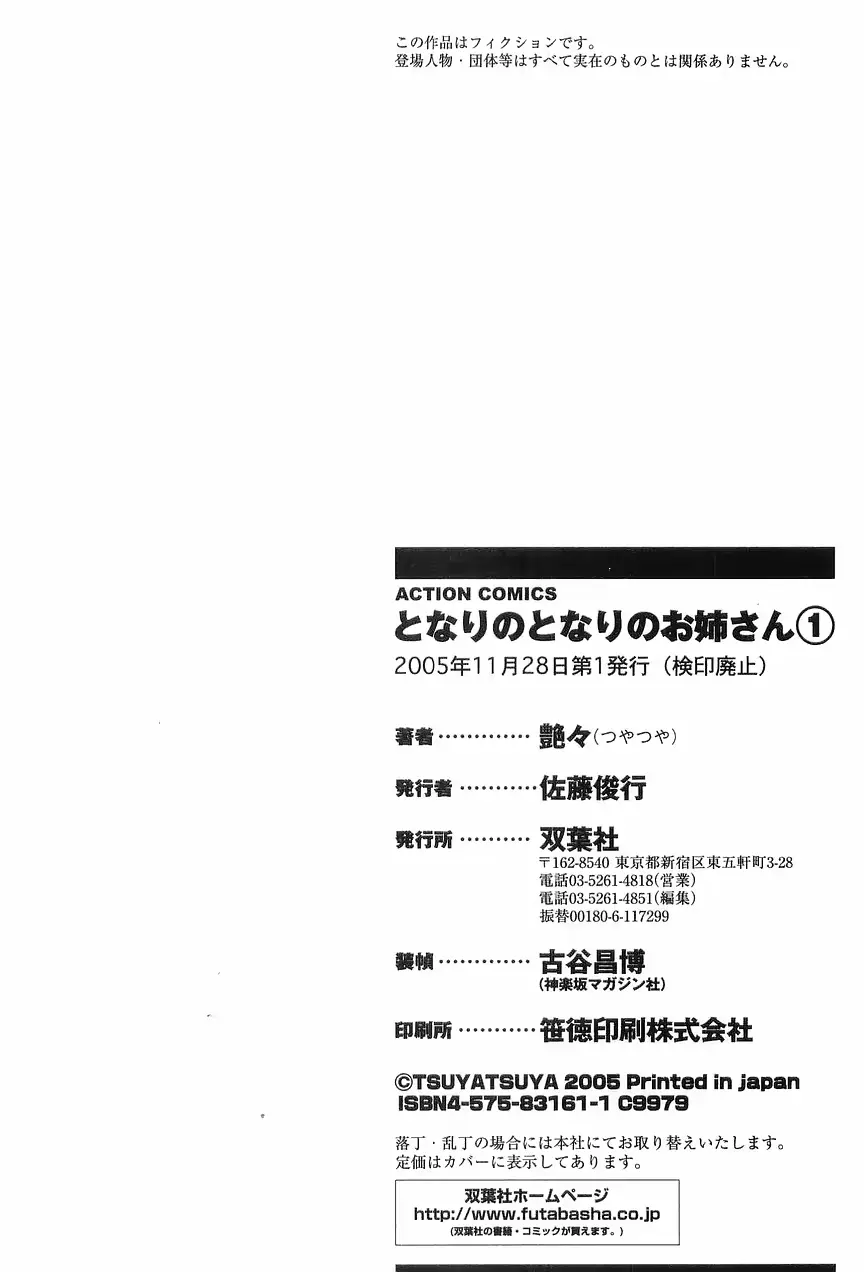 웹툰 이미지 212