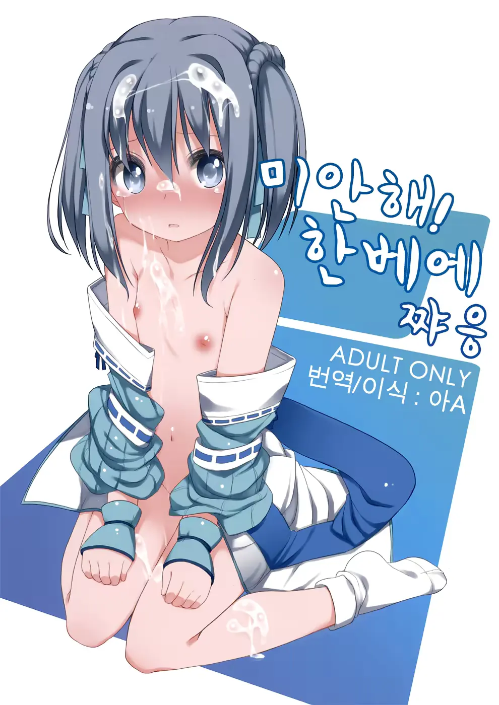 웹툰 이미지 0