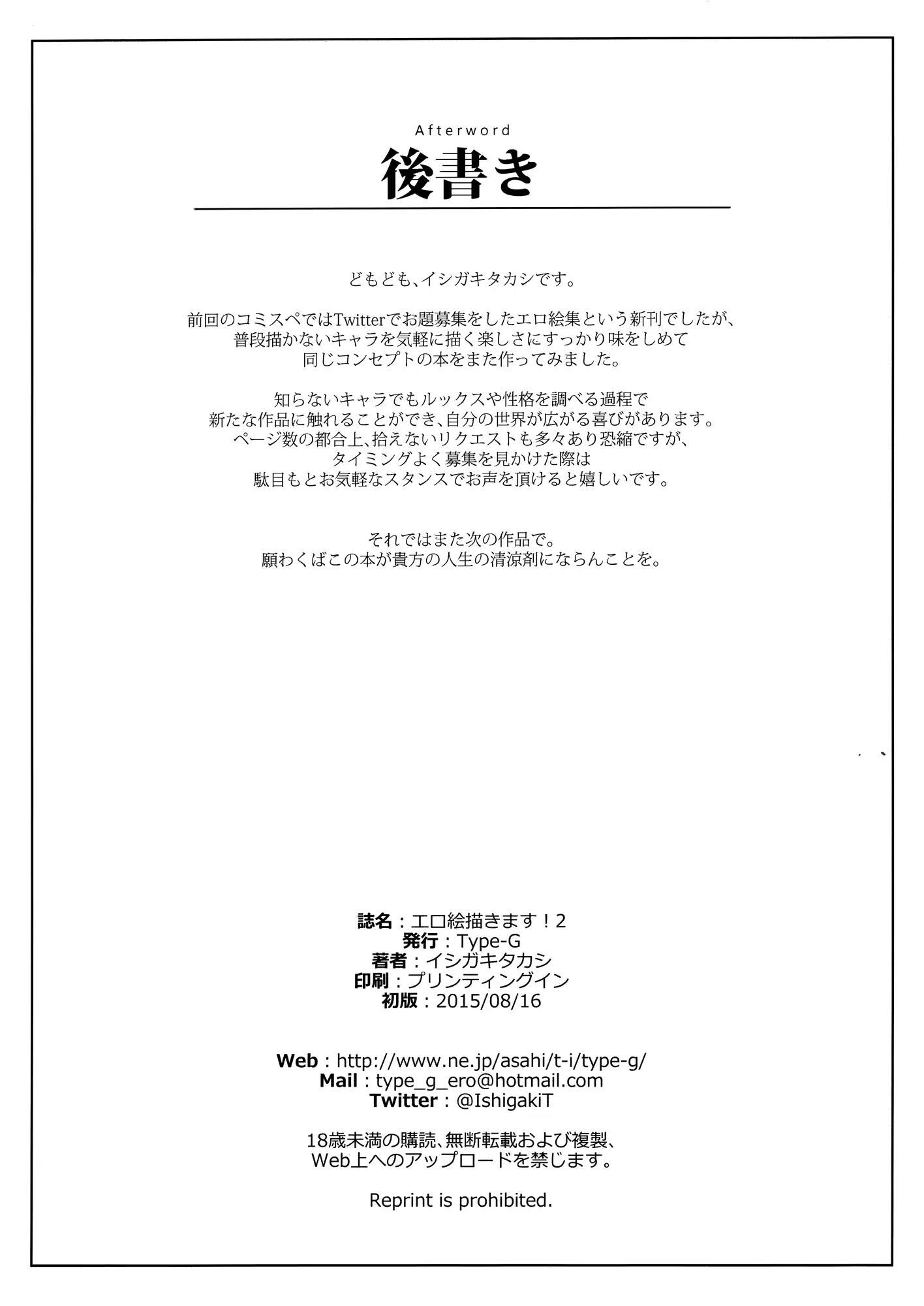 웹툰 이미지 7
