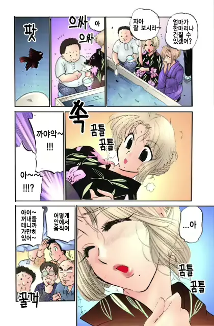 웹툰 이미지 20