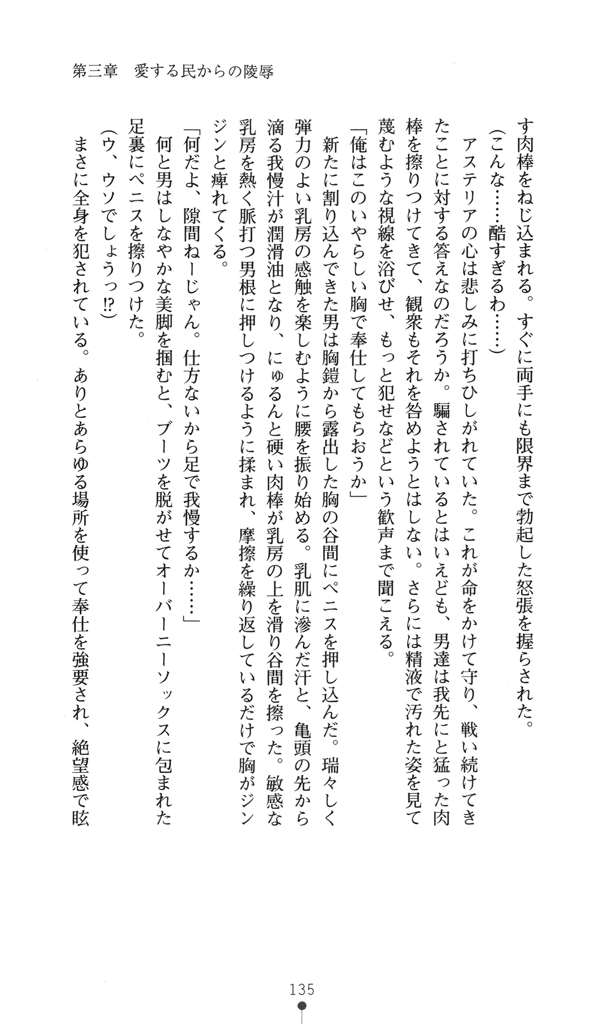 웹툰 이미지 150