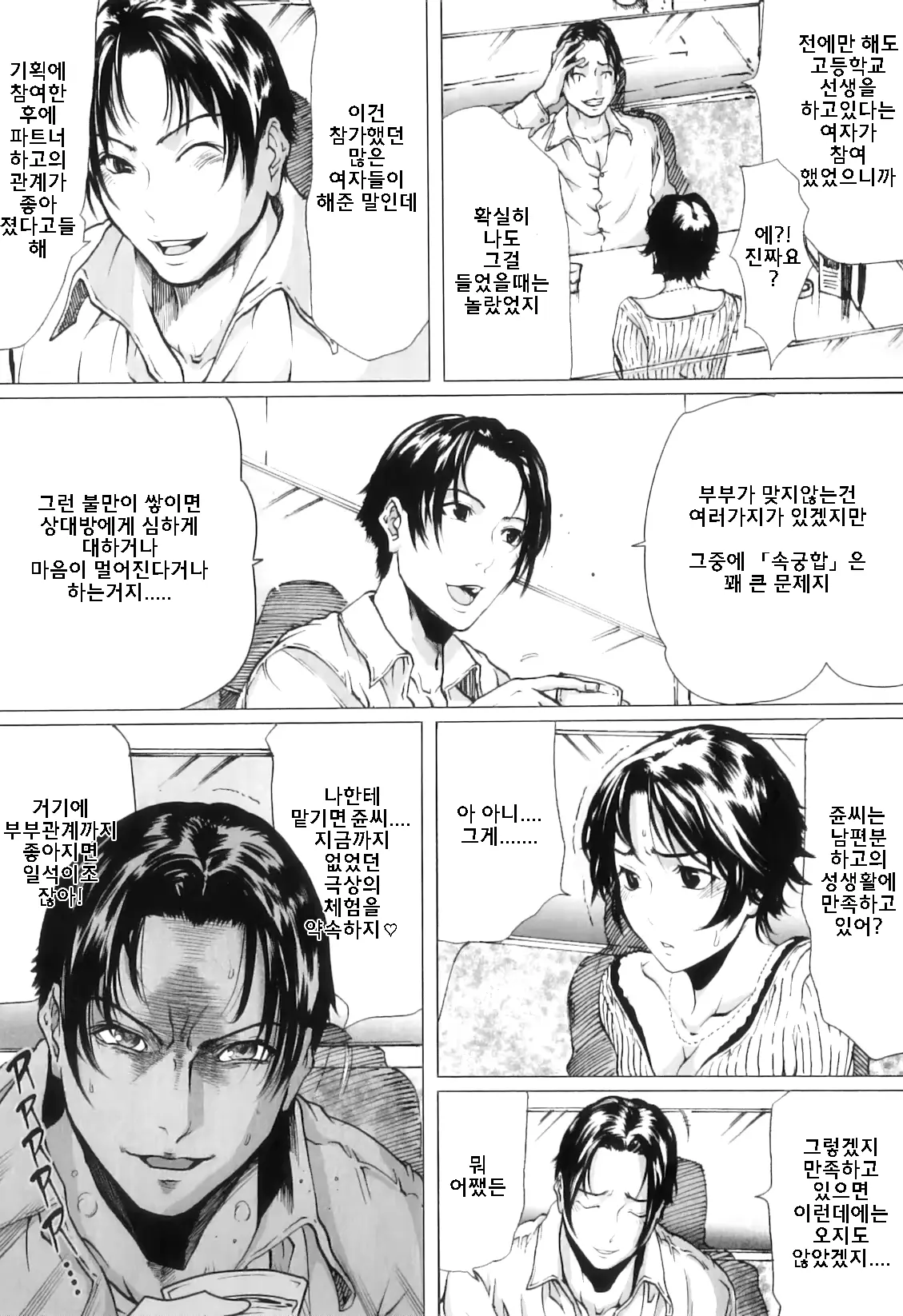 웹툰 이미지 46
