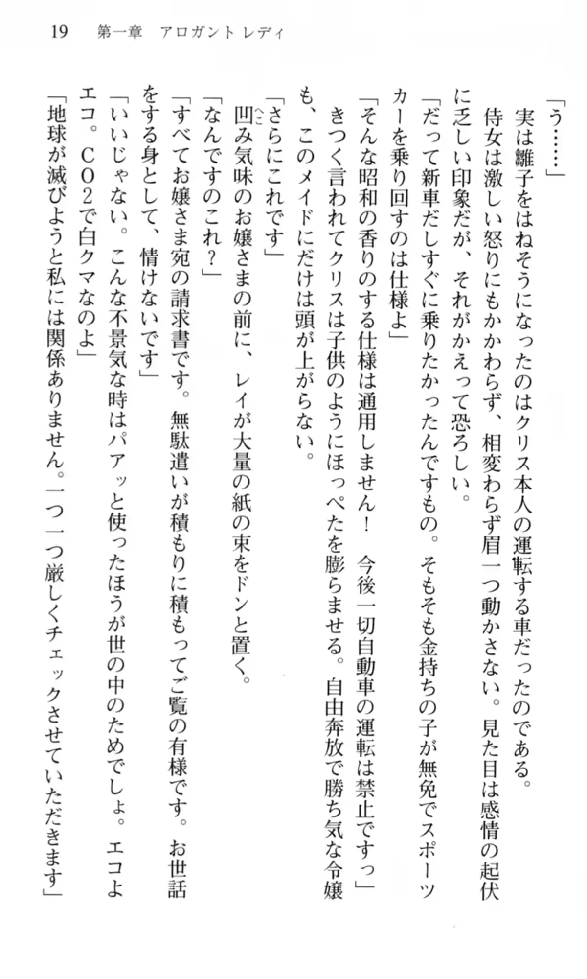 웹툰 이미지 19