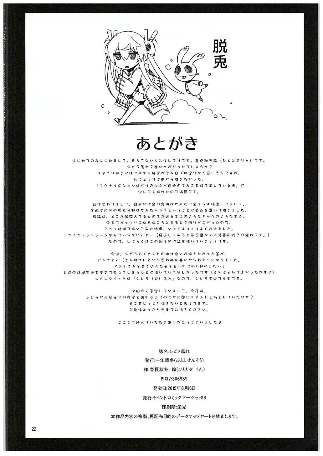 웹툰 이미지 20