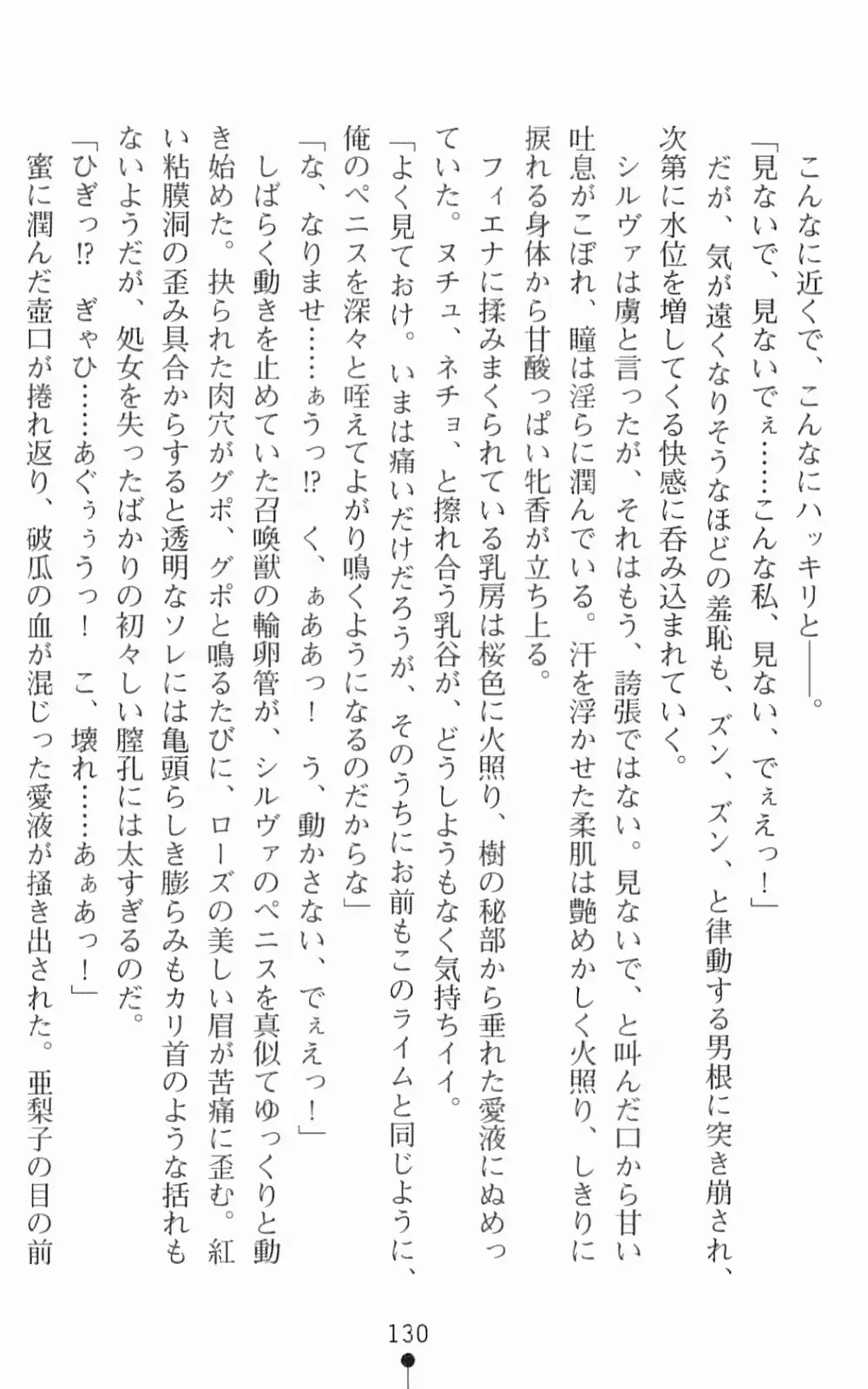 웹툰 이미지 146