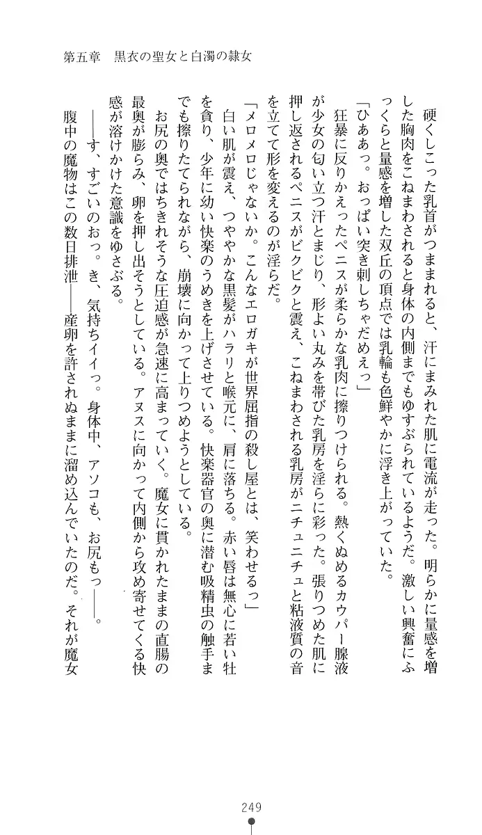 웹툰 이미지 263