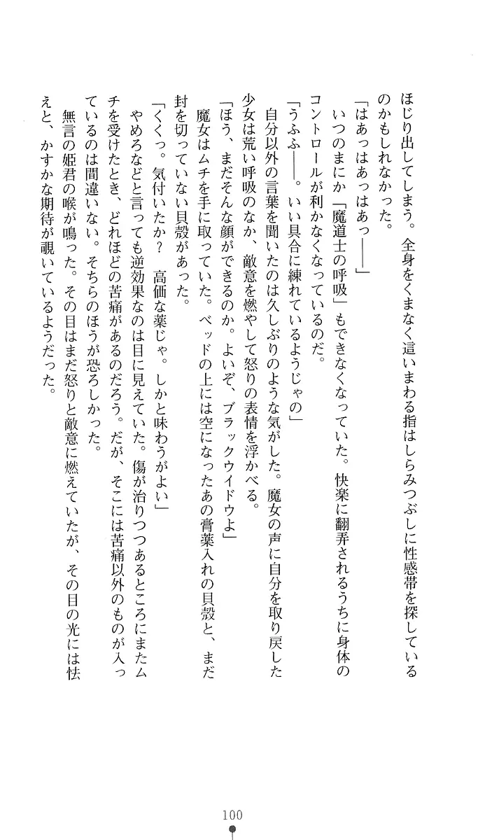 웹툰 이미지 114