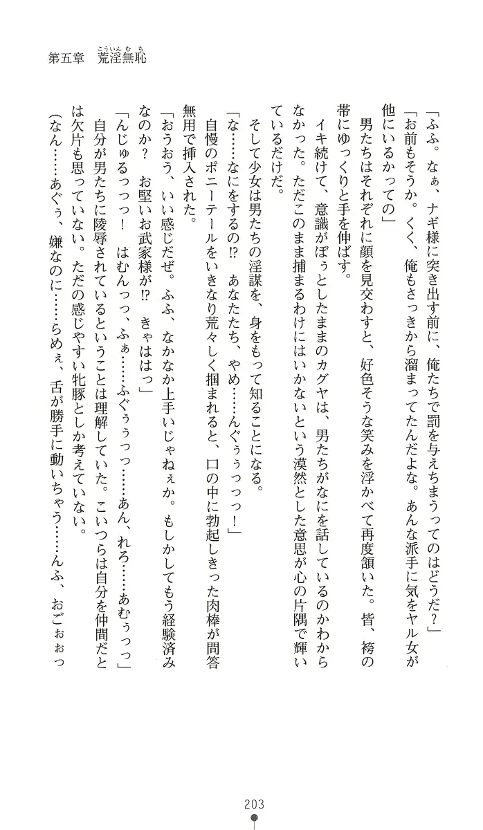 웹툰 이미지 217
