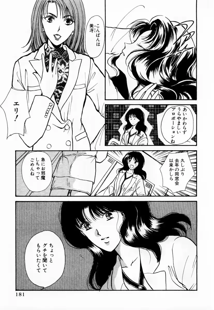 웹툰 이미지 181