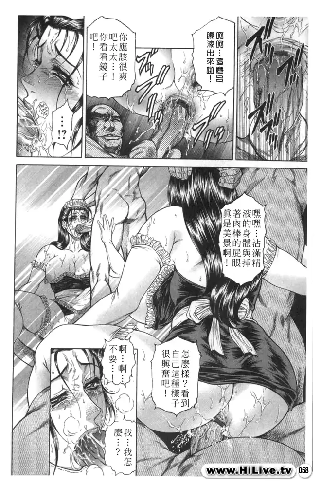 웹툰 이미지 57