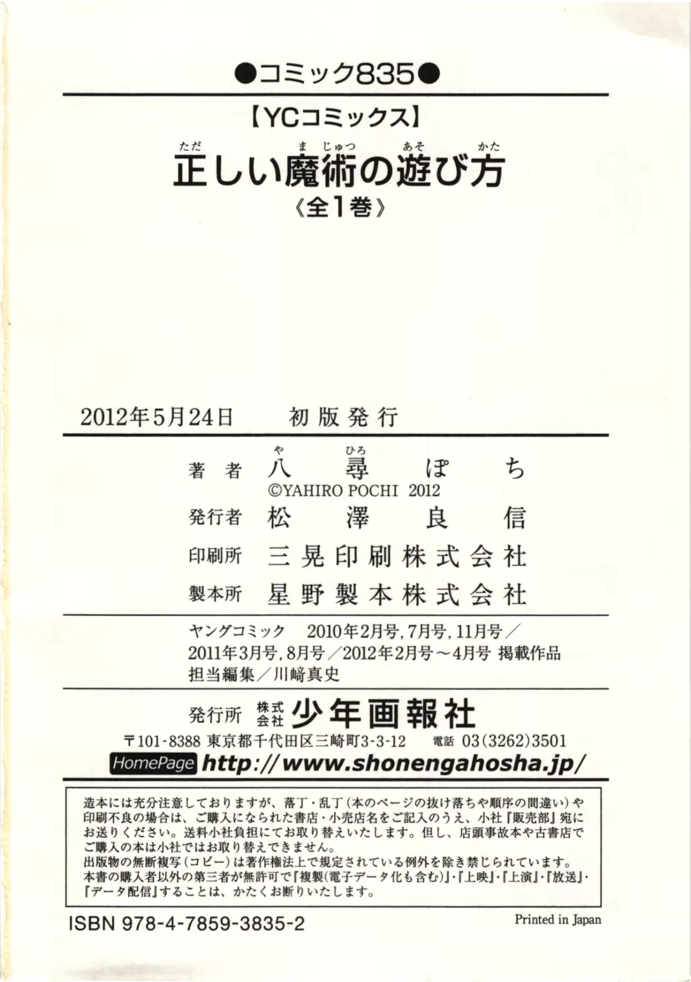 웹툰 이미지 164