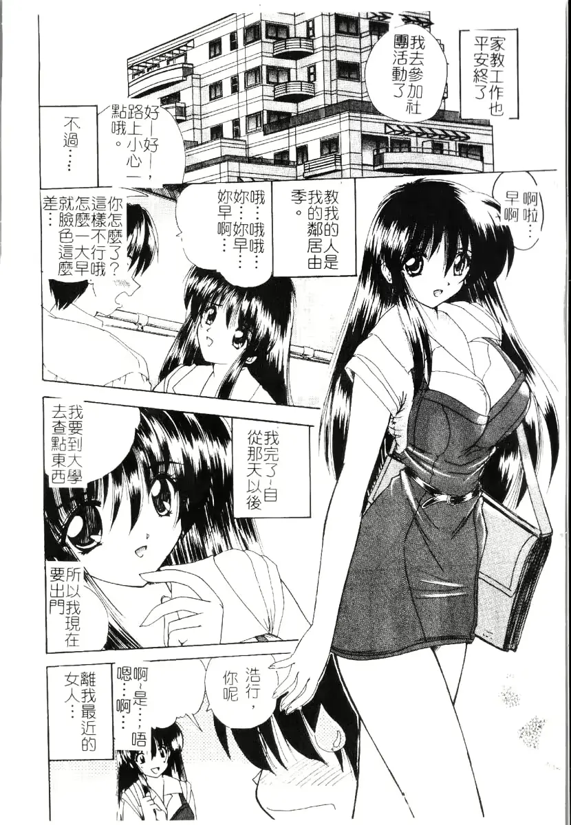 웹툰 이미지 6