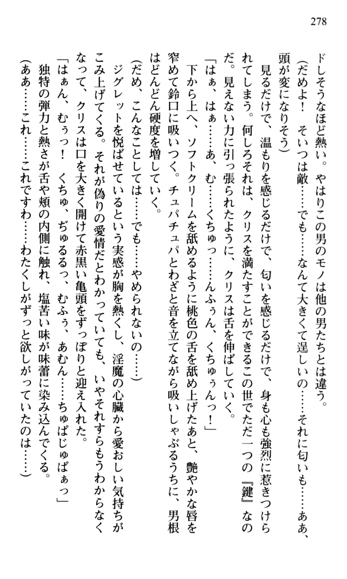 웹툰 이미지 279