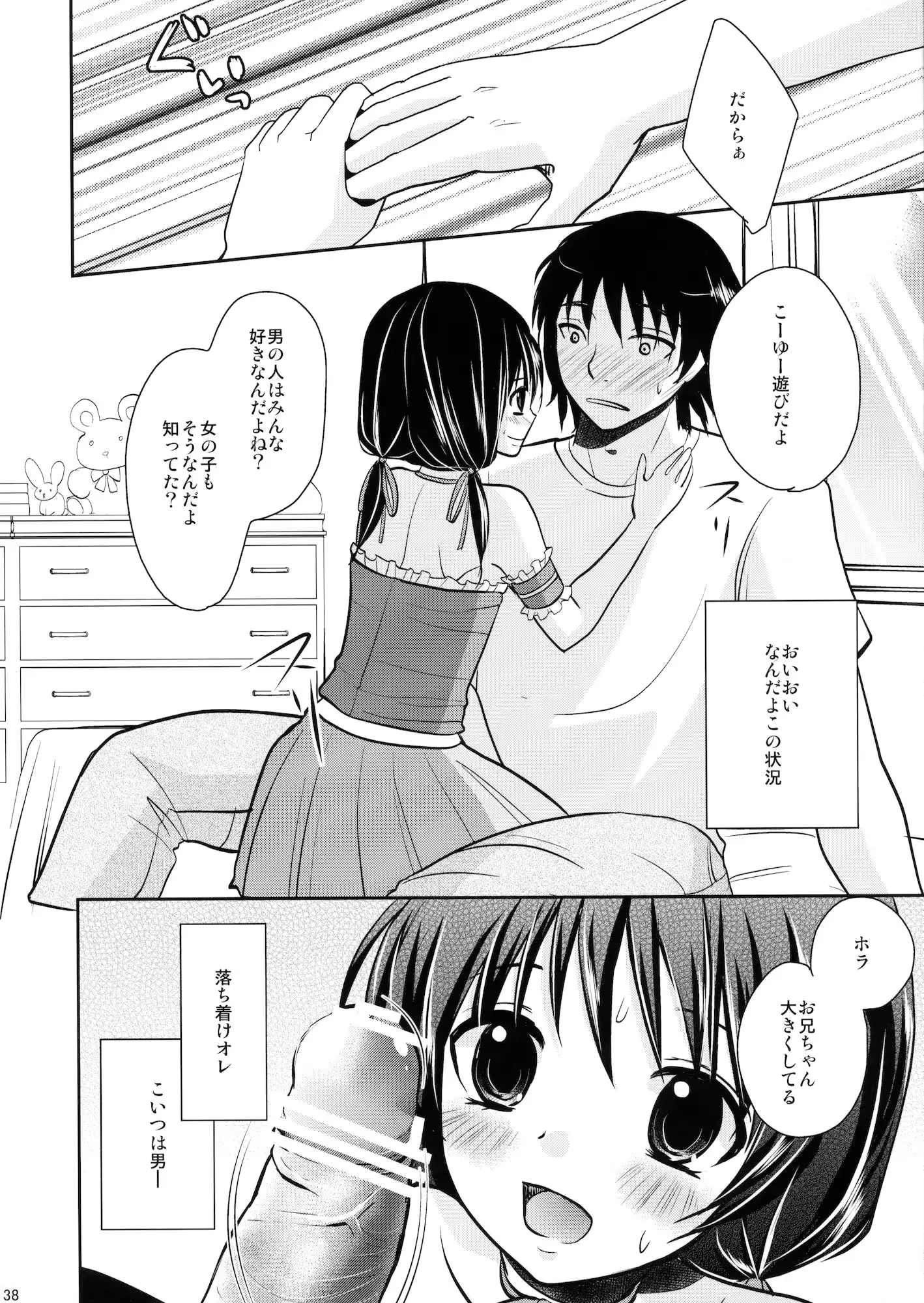 웹툰 이미지 36