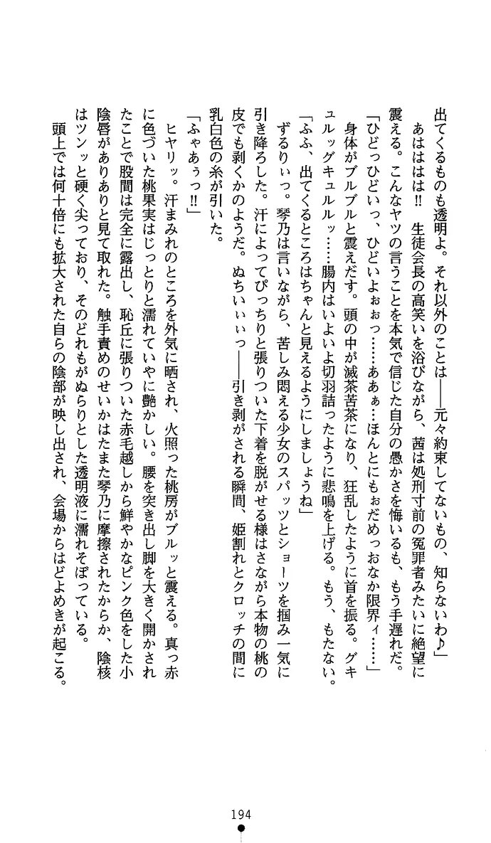 웹툰 이미지 208