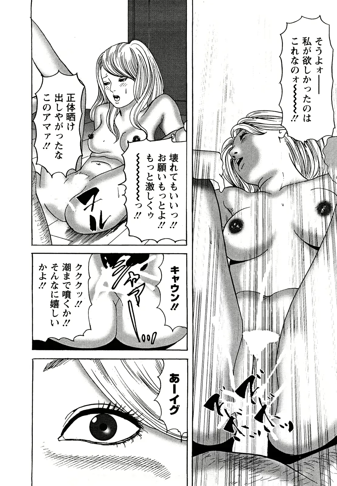 웹툰 이미지 161