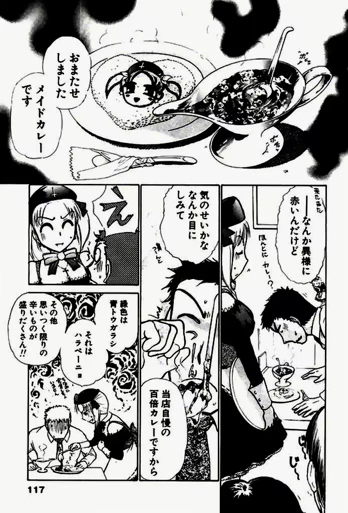 웹툰 이미지 115