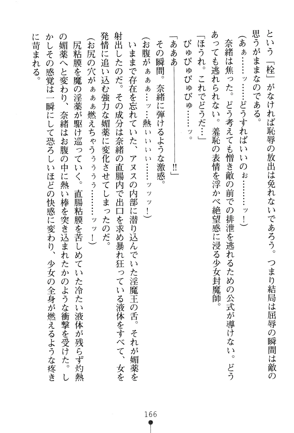 웹툰 이미지 181