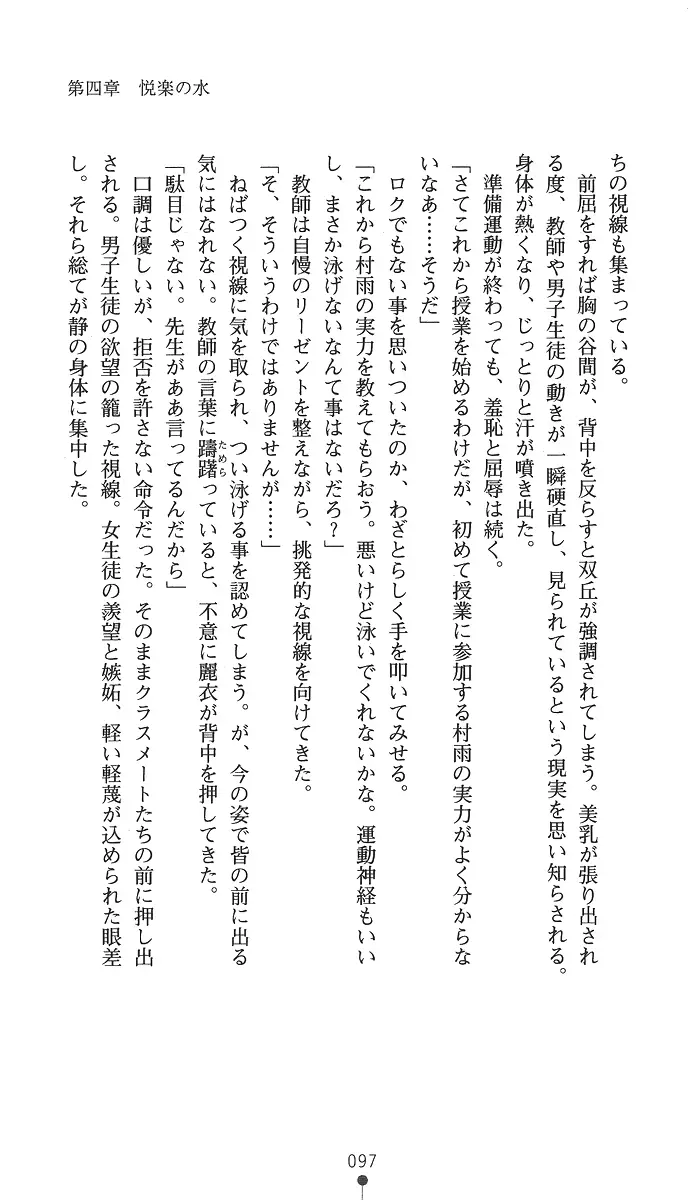 웹툰 이미지 111