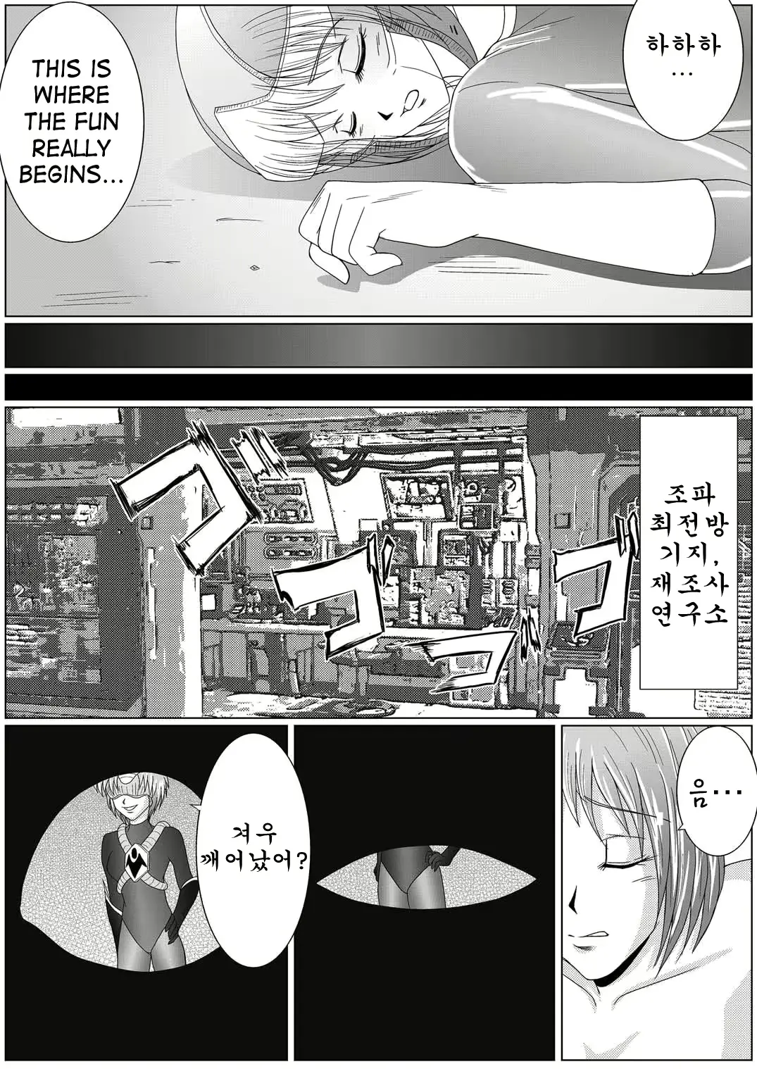 웹툰 이미지 15